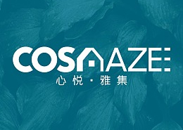 每段旅程，都值得从心订制，人马设计 x COSY YAZEE心悦雅集