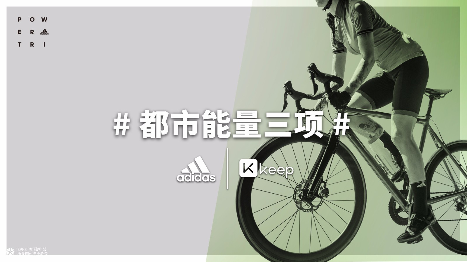adidas：跟着Karlie Kloss/宁泽涛/张钧甯一起创意开练
