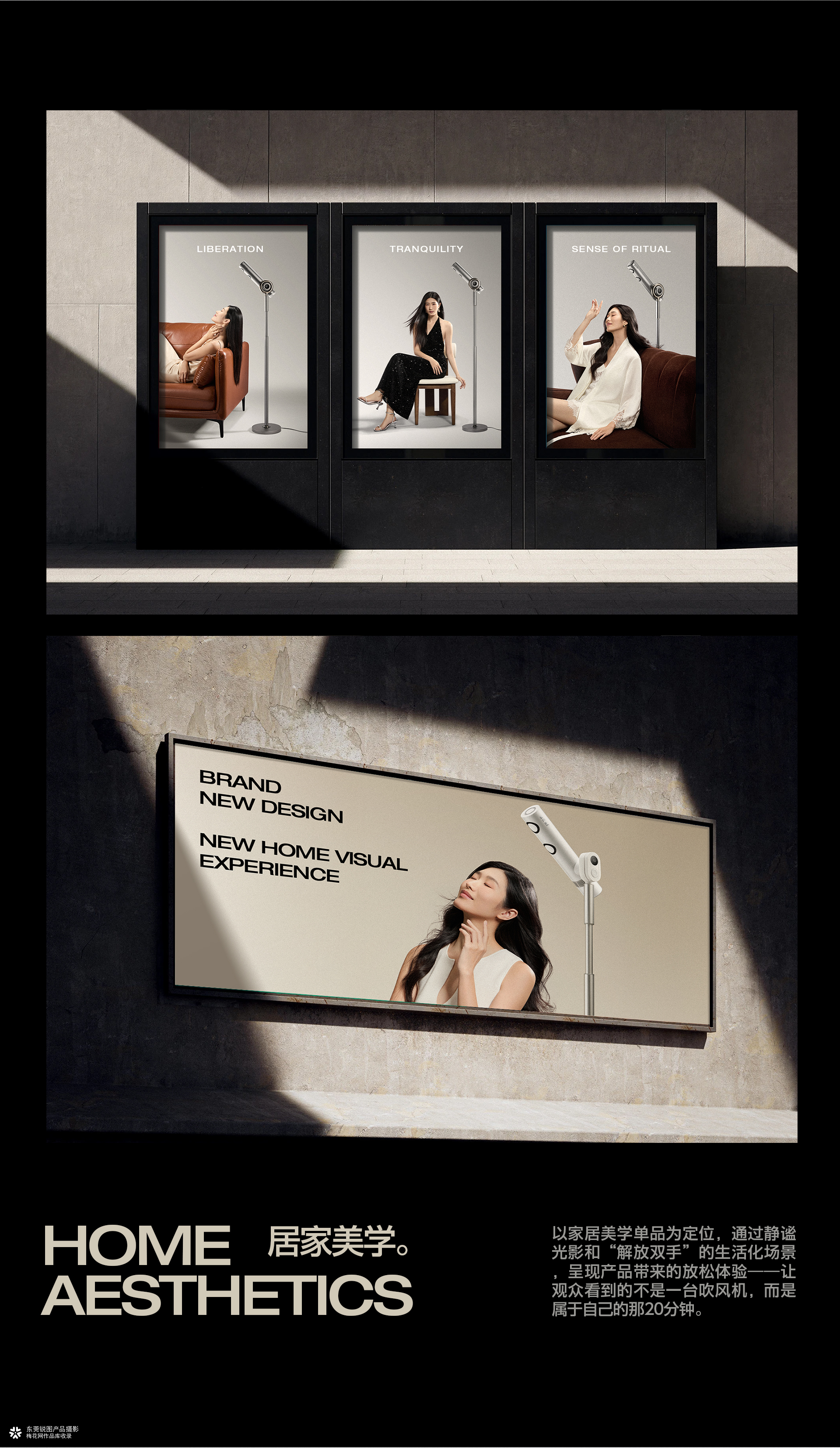 品乐仕落地吹风机产品摄影｜家用吹风机电商主图拍摄家电静物摄影