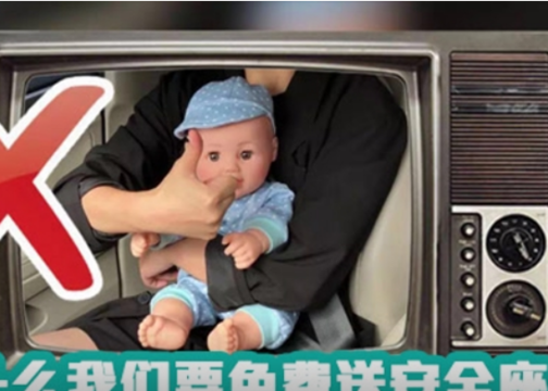 袋鼠行动—《不要让你的怀抱成为儿童安全杀手》-视频广告