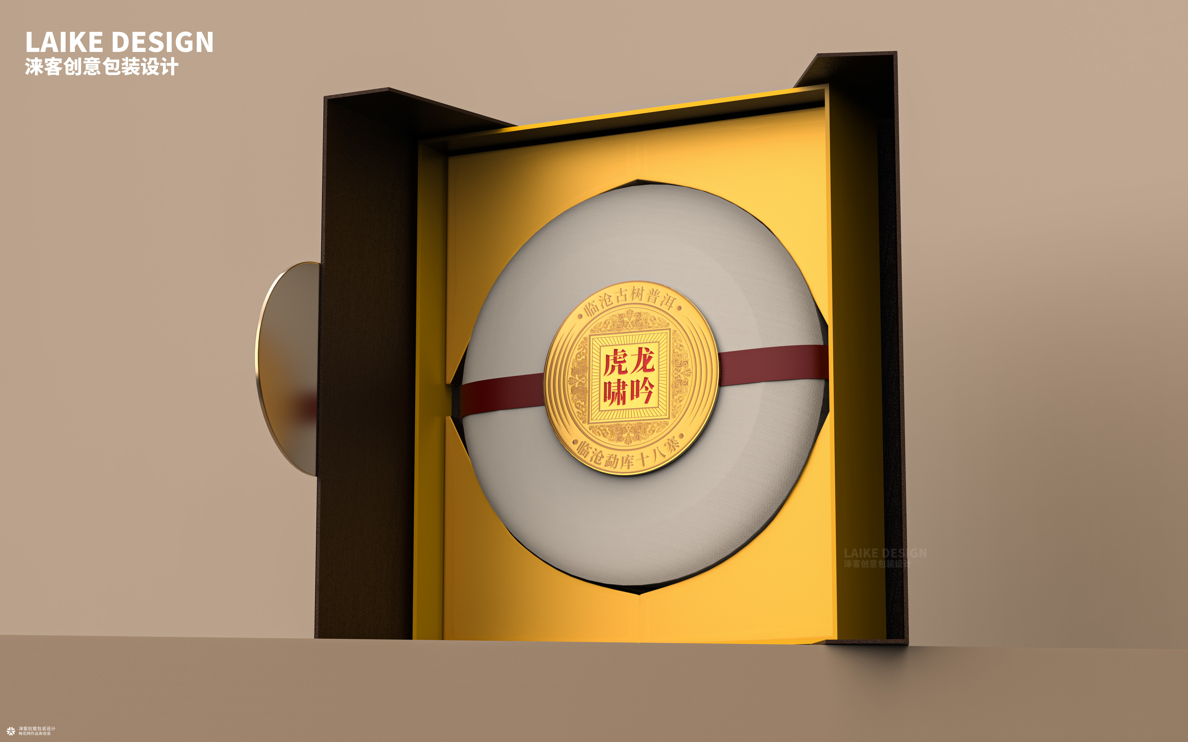 龙吟虎啸 普洱茶礼盒包装设计