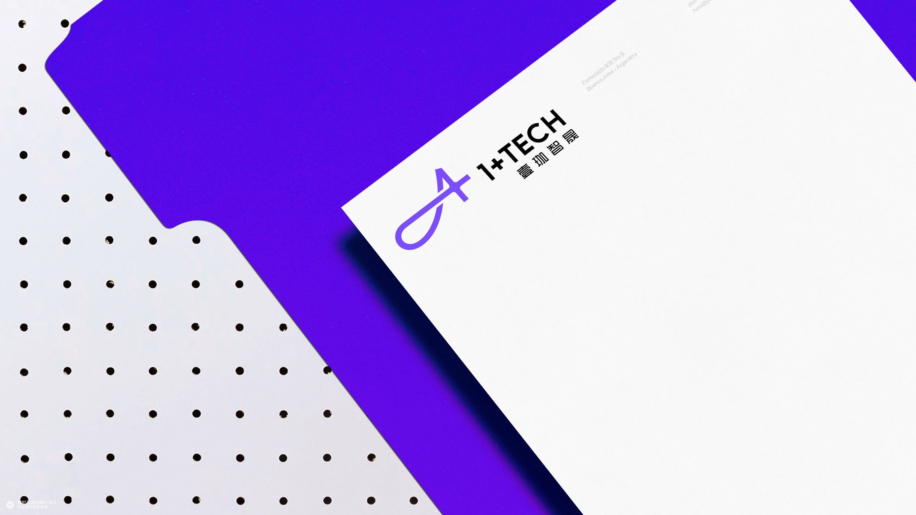 otimebrand 橙时品牌原创案例 | 化工AI科技公司壹珈智晟品牌形象设计