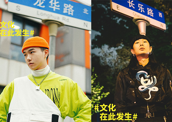 陈冠希innersect潮流展：文化在此发生