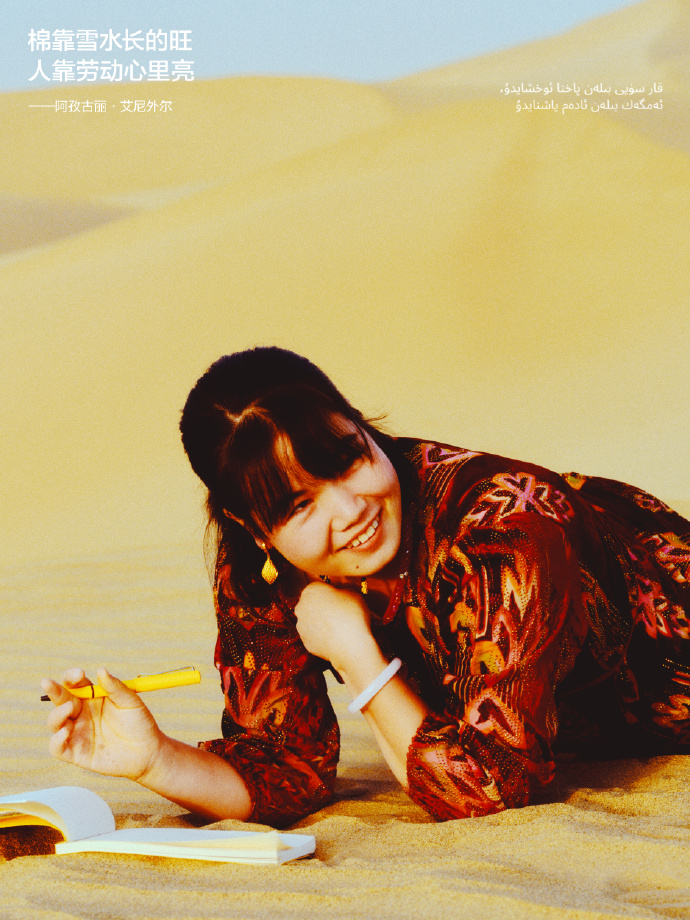 蕉内找来棉花工人写文案