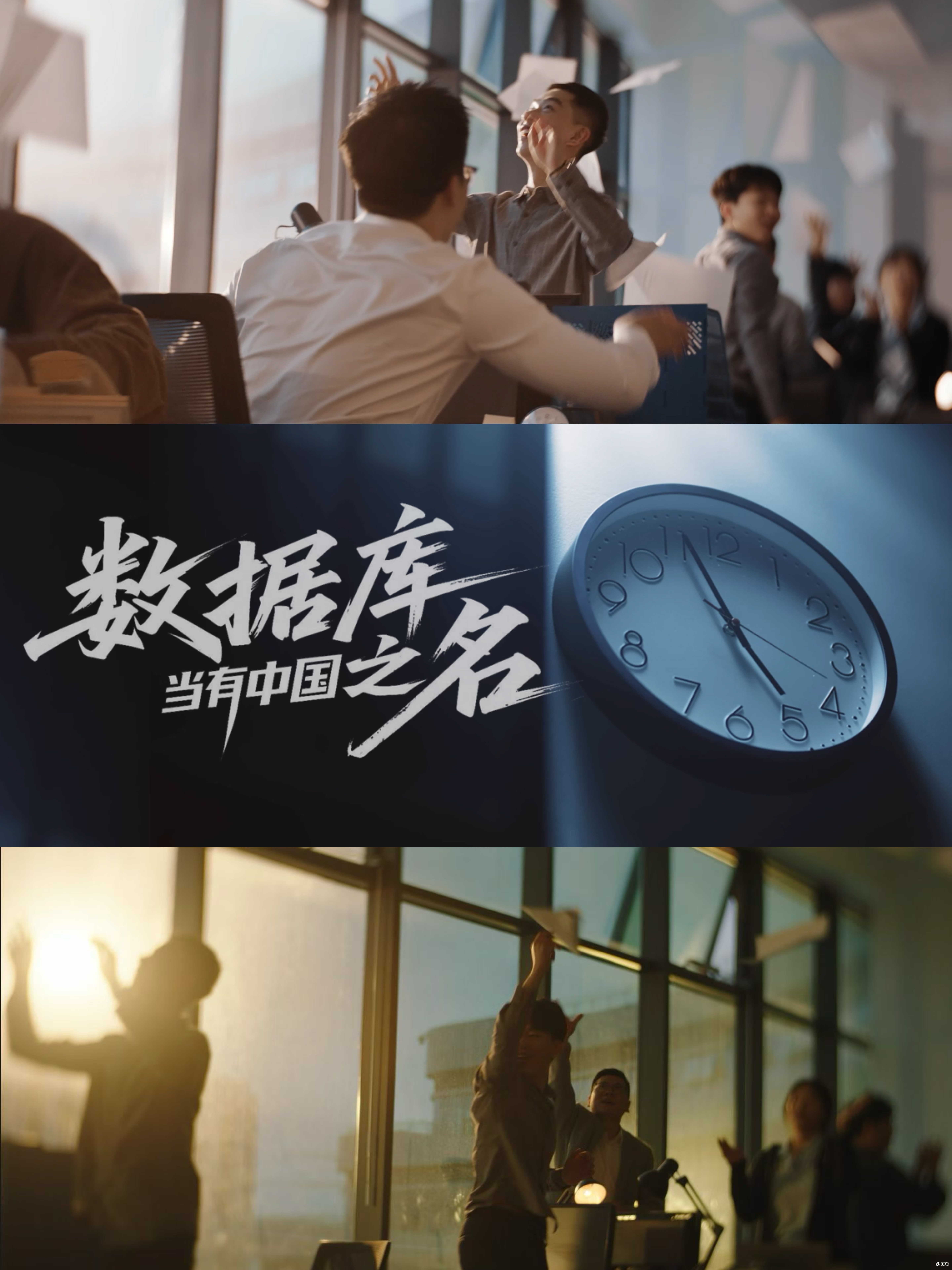 和沐 达梦数据《数据库 当有中国之名》