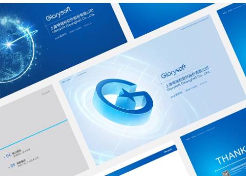 品牌视觉 | Glorysoft哥瑞利软件-智慧生产解决方案软件服务商