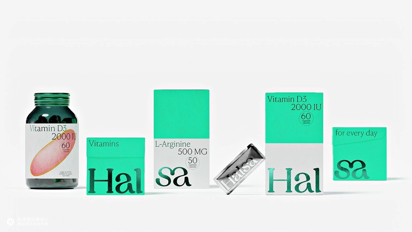 营养素Halsa品牌包装设计-宏洛图品牌设计