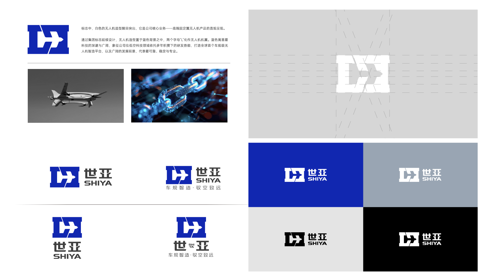 并行致远2025-2026年度作品合集