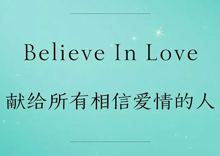 蒂芙尼 x 杜江霍思燕《Believe in love》视频广告