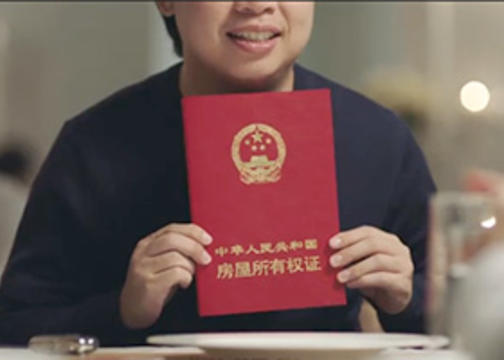 滴滴 《中国式安全 壹》视频广告