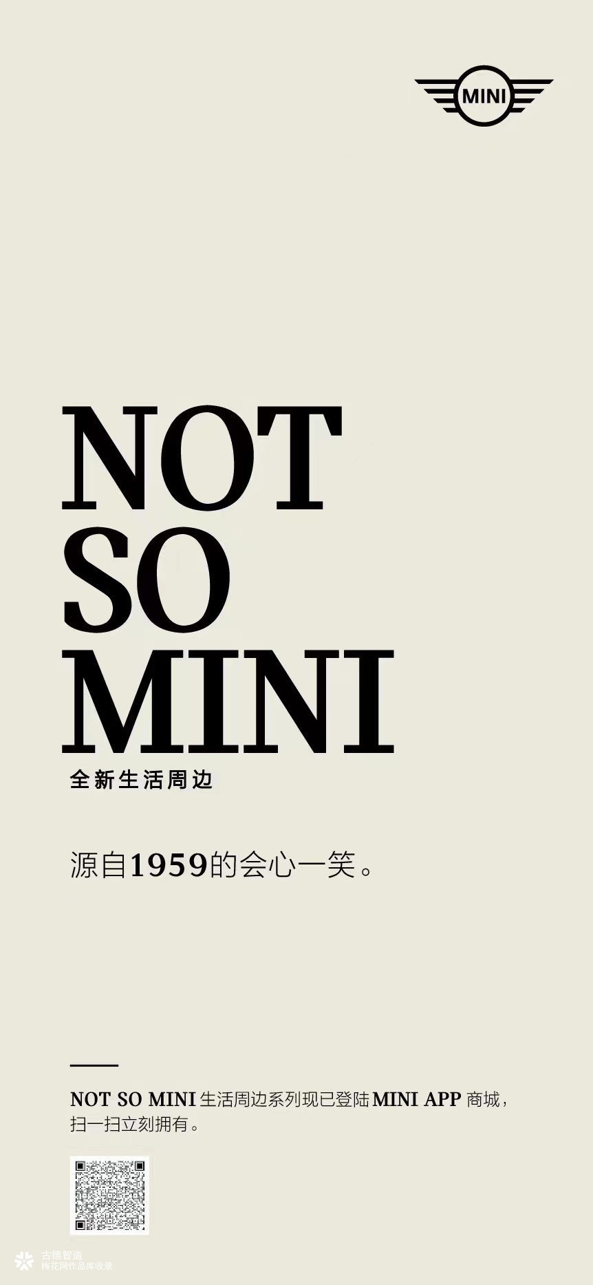 MINI, NOT SO MINI 全新生活周边！