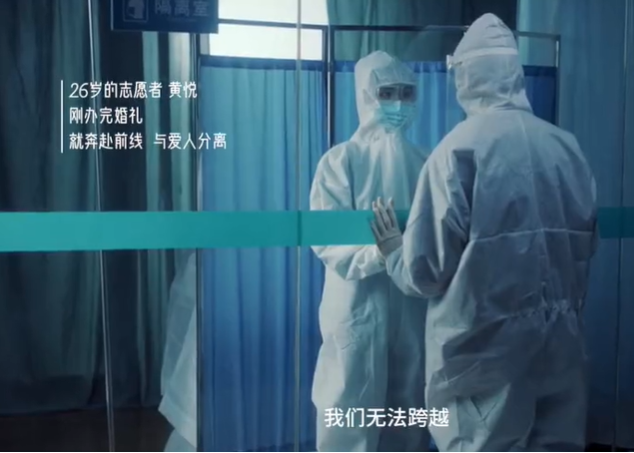 马应龙新春广告短片《两瓣人生》