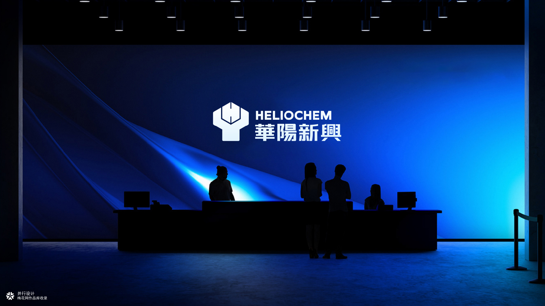 并行致远×华阳新兴科技（天津）集团有限公司 | 品牌标志升级