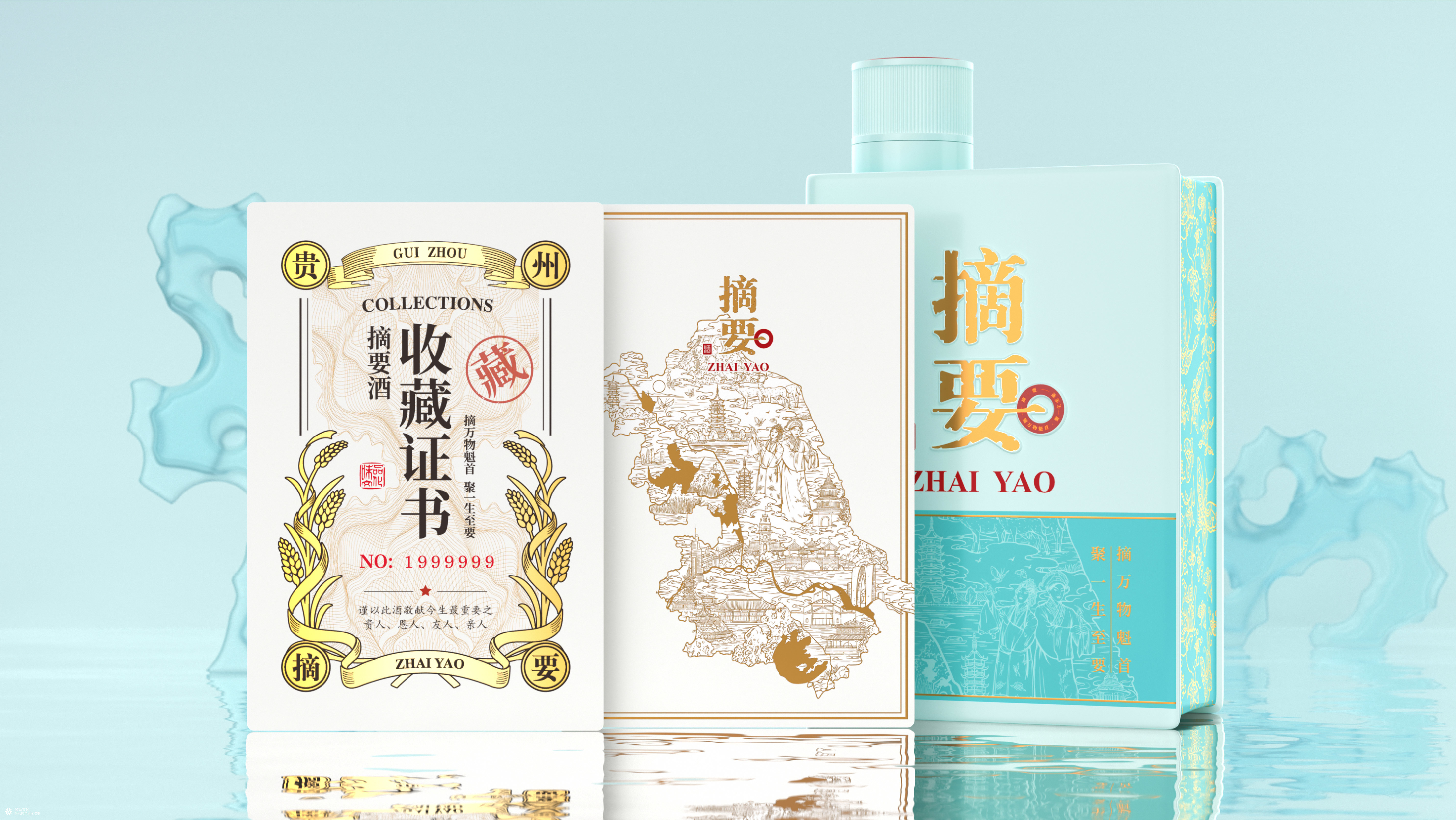摘要x吴尧｜风物志系列（一）