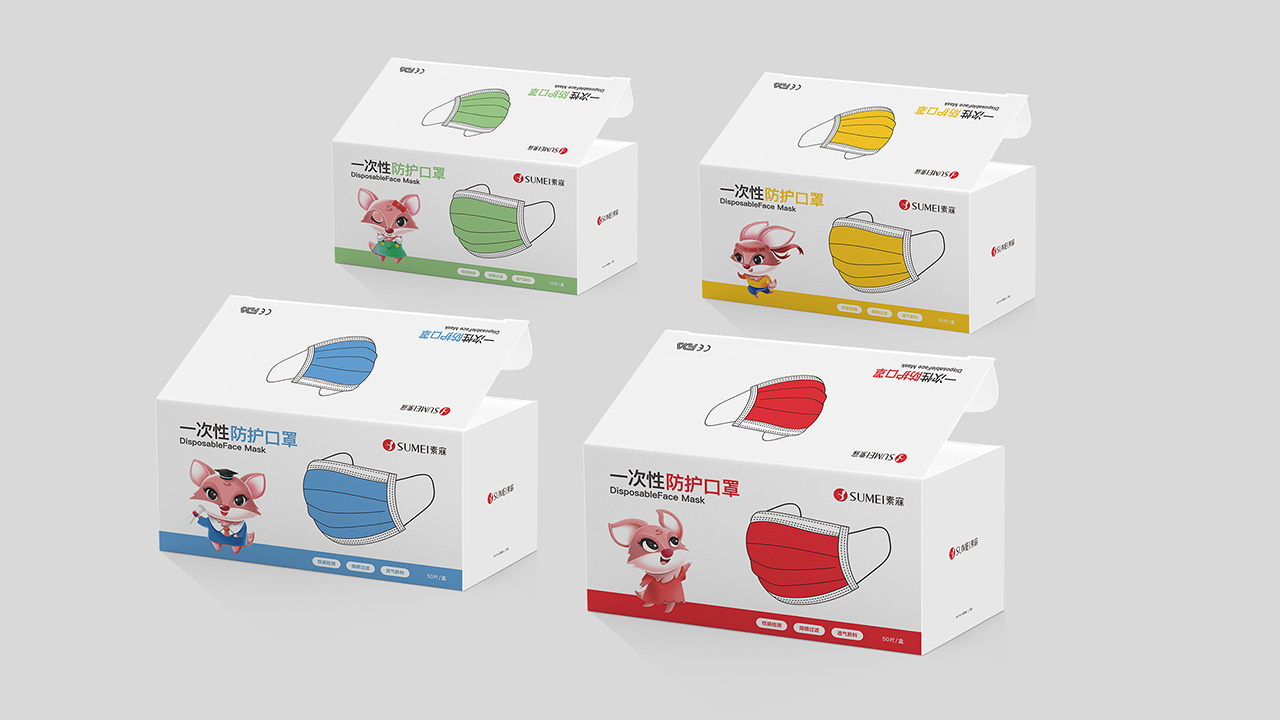 口罩包装设计