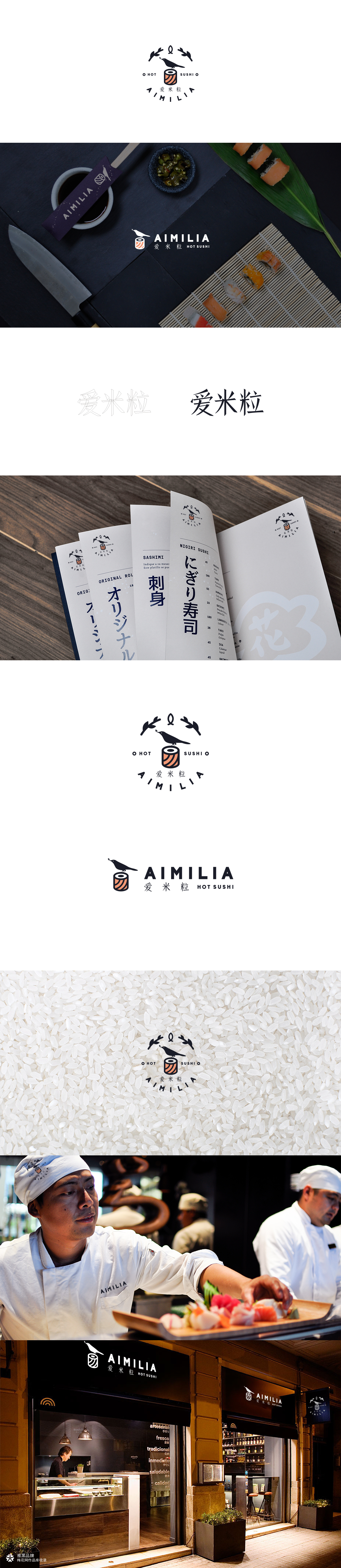 前伊秀寿司联合创始人二次创业品牌-《爱米粒轻食》产品包装
