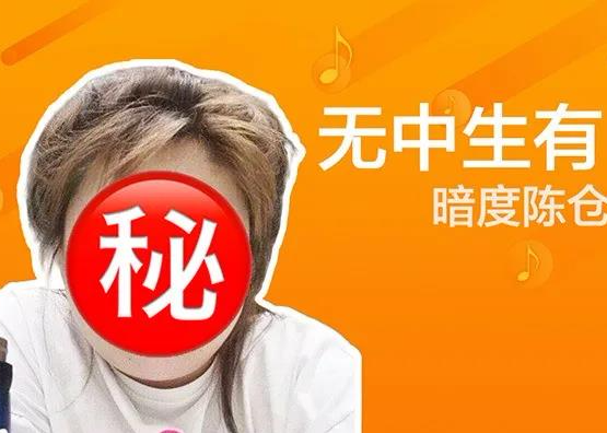 抖音播放30亿，狂上微博热搜，“郭老师”凭什么火遍全网？