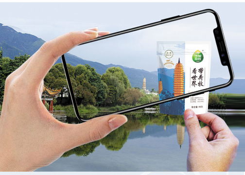 沙甸荷牧×川木｜景点元素强化包装视觉