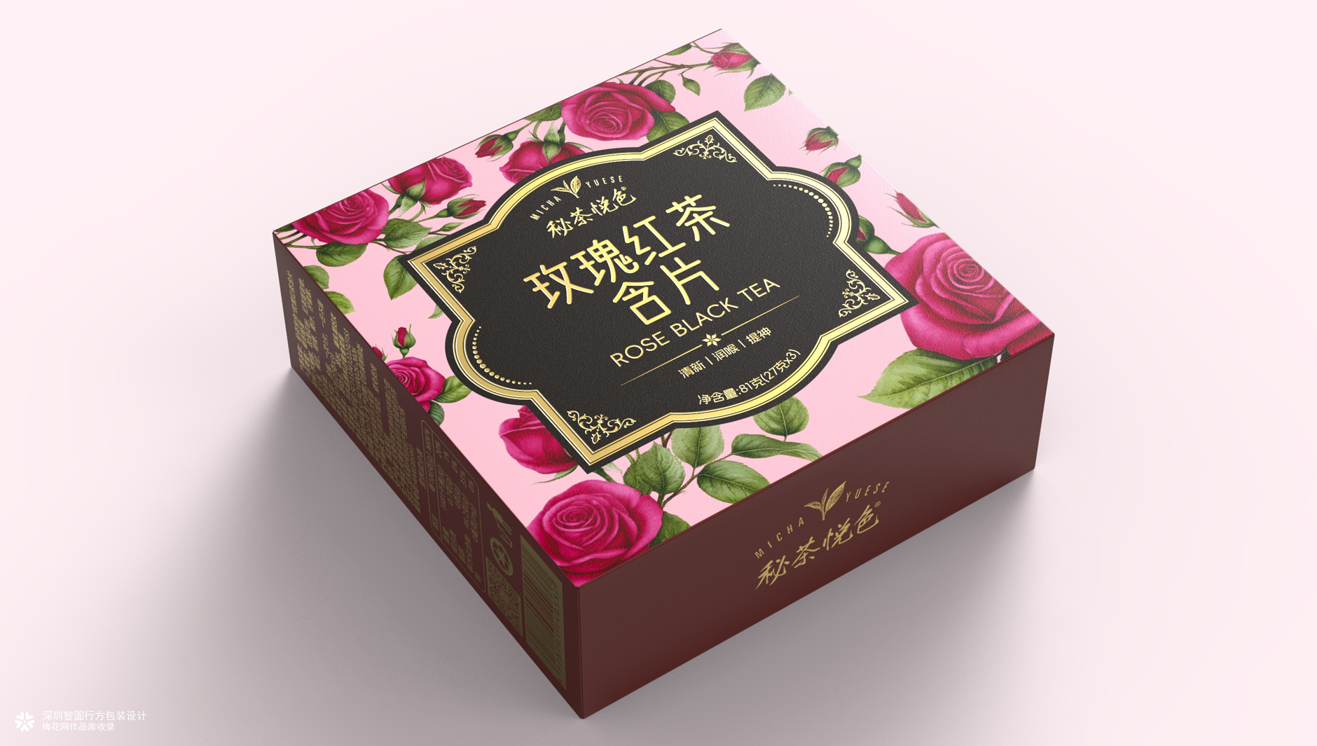 玫瑰红茶含片包装设计 口腔含片包装设计 快消品包装设计