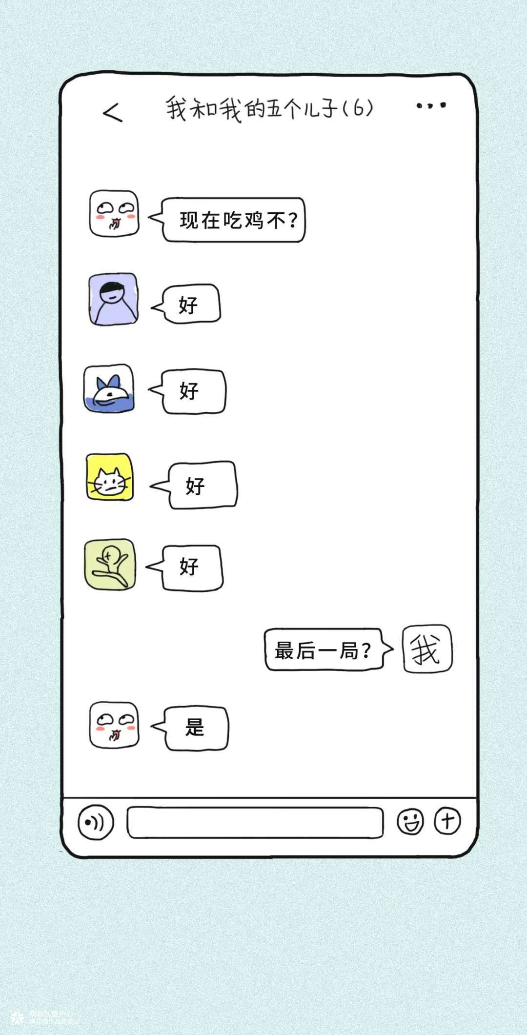 毕业季 | 男生宿舍的秘密曝光！