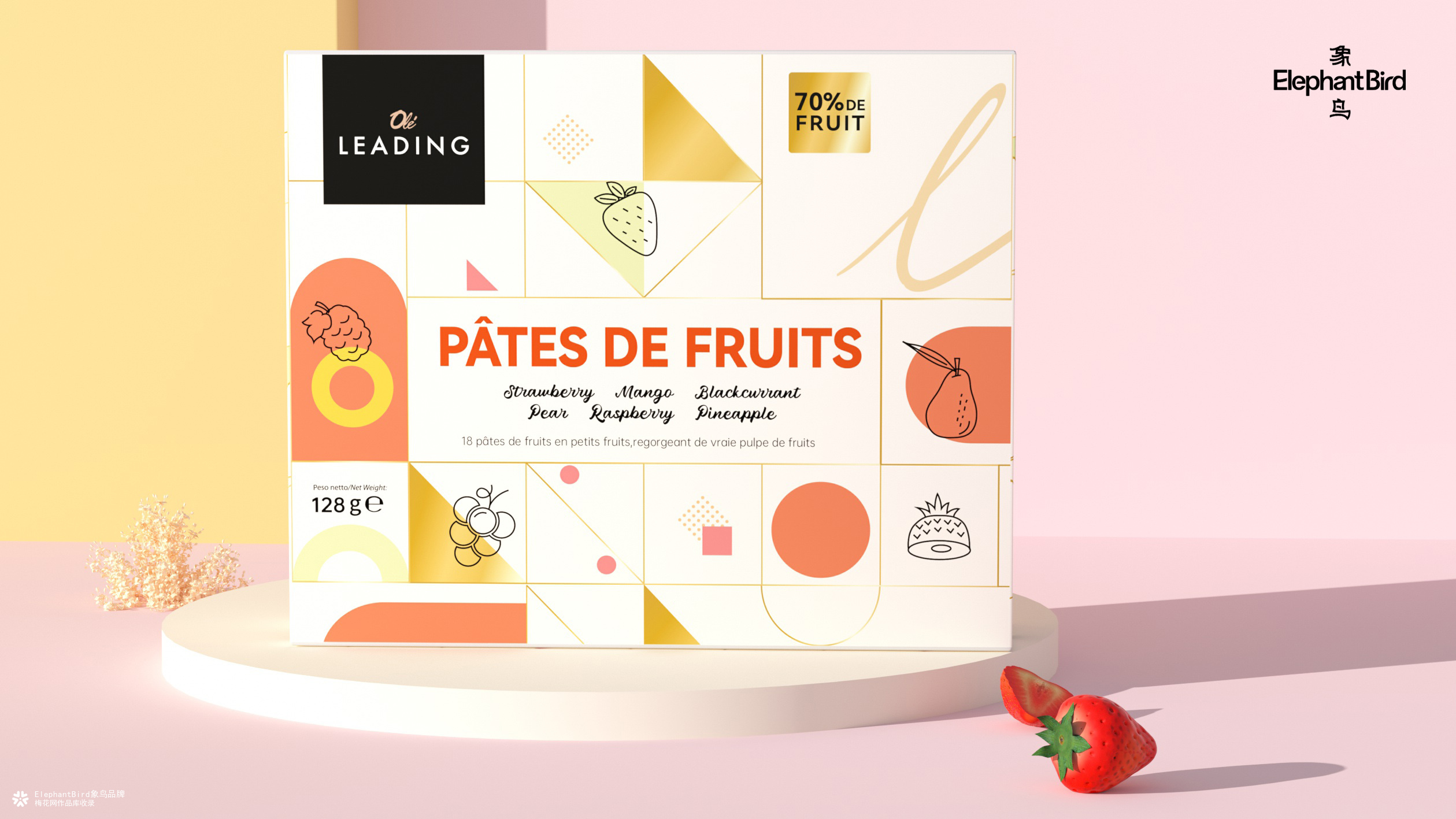 象鸟x华润OleLEADING法式果汁软糖礼盒包装设计