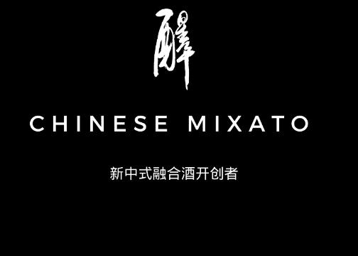 【海报设计】新中式融合酒（CHINESE MIXATO）