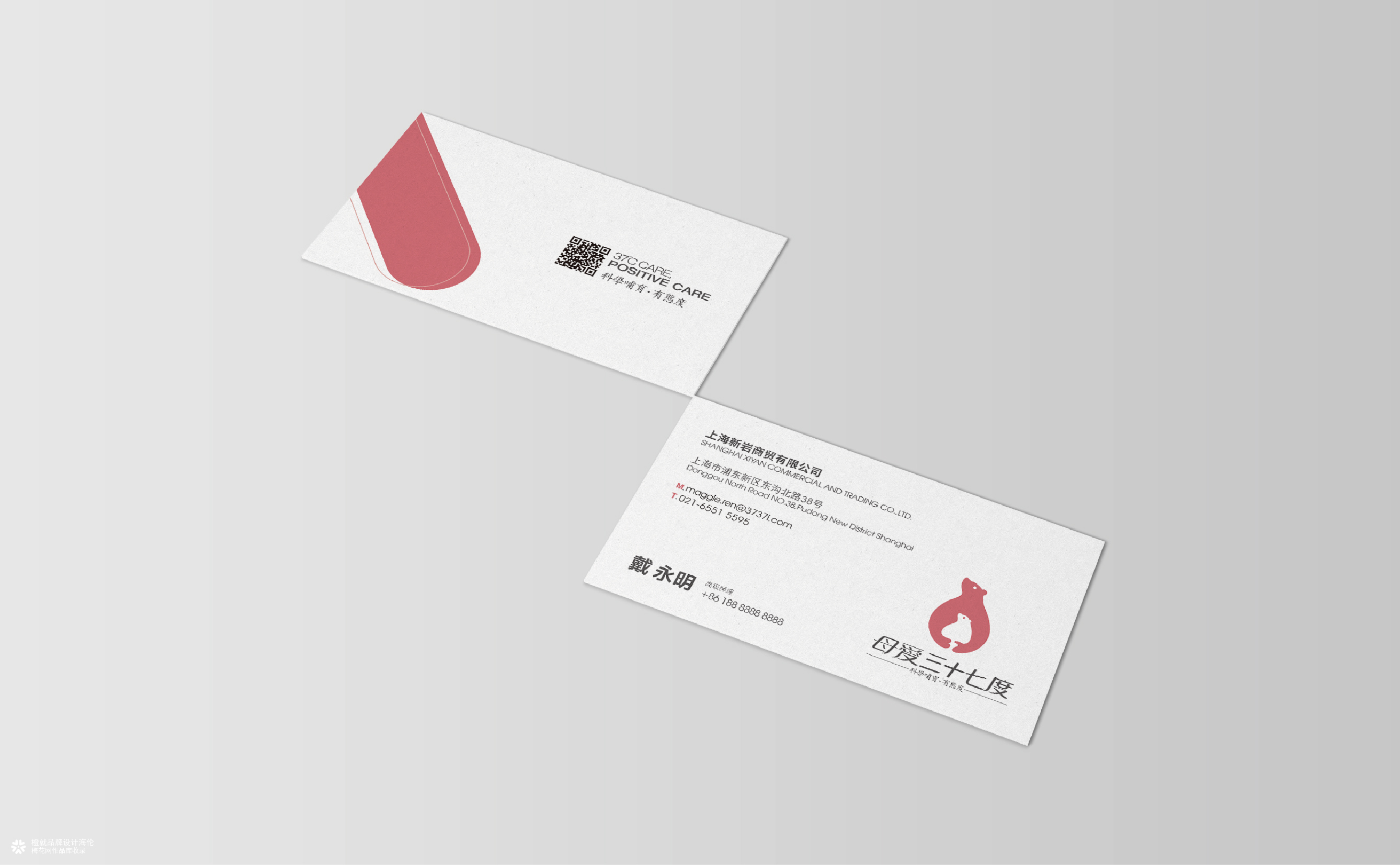 品牌Logo与VI设计｜母爱三十七度品牌视觉全案案例｜橙就创意