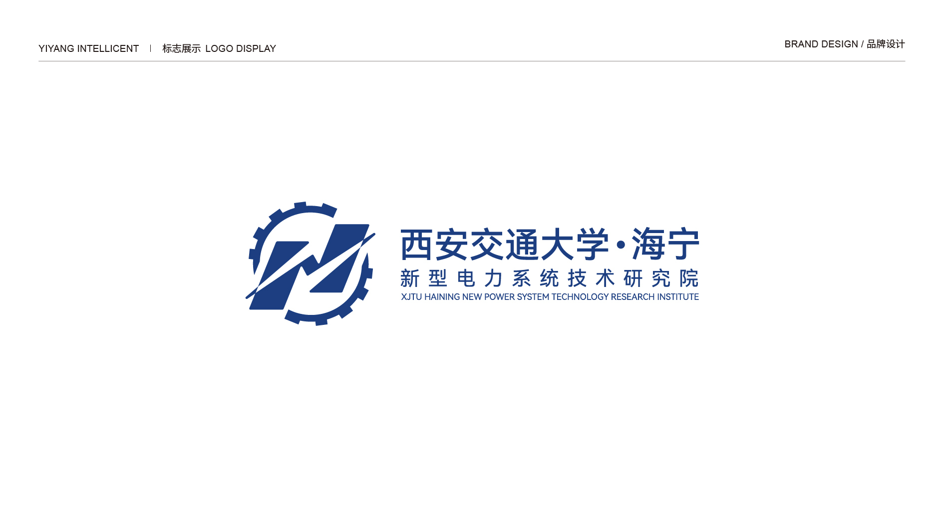 并行致远2025-2026年度作品合集