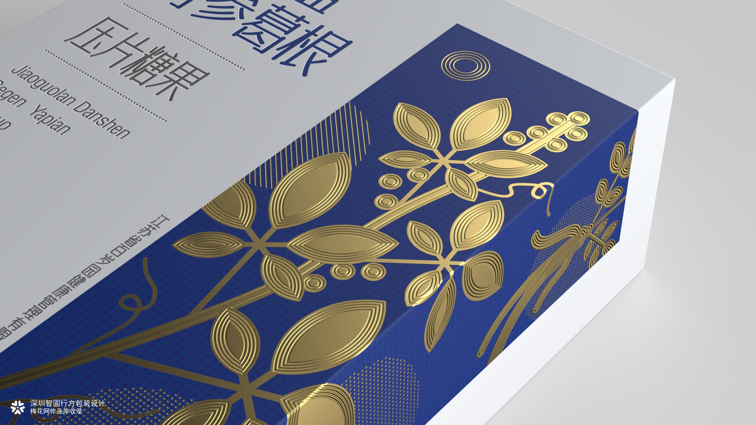 压片糖果包装设计要具有吸引力和创新性 | 深圳智圆行方包装设计