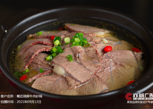 西安美食摄影丨蜀匠跷脚牛肉砂锅