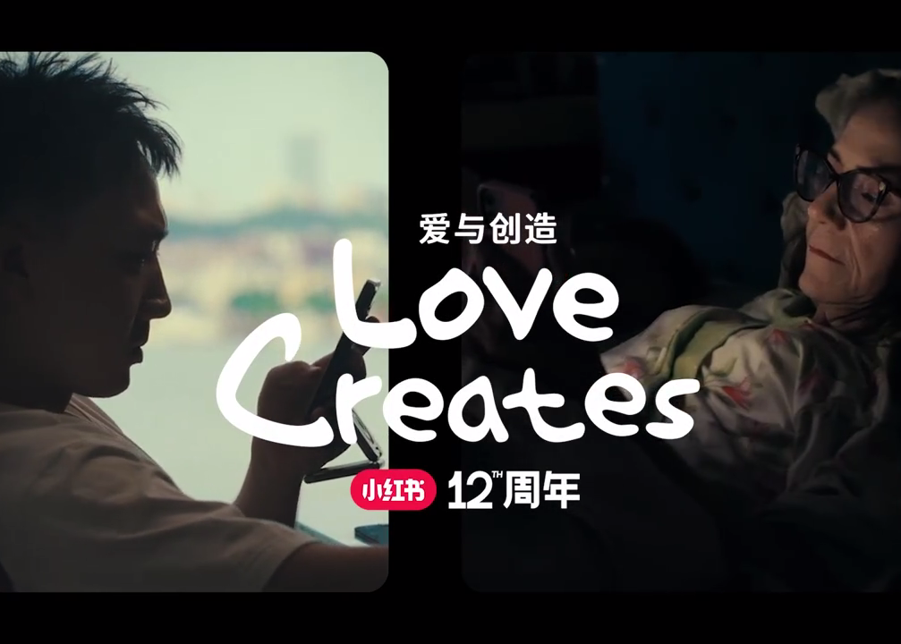 小红书12周年纪录片《Love Creates》