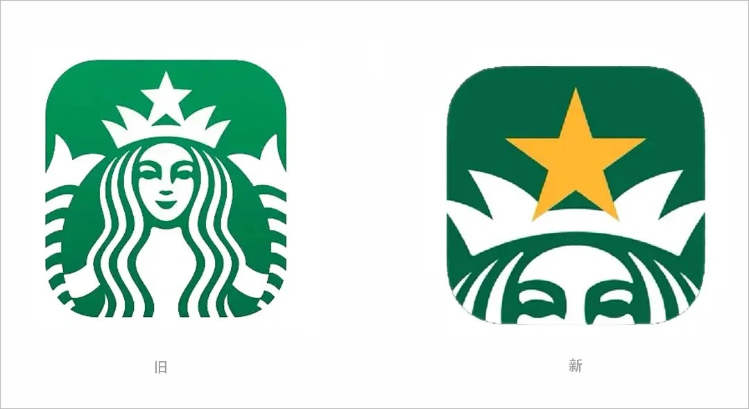 星巴克换新logo了,网友:偷感很重!