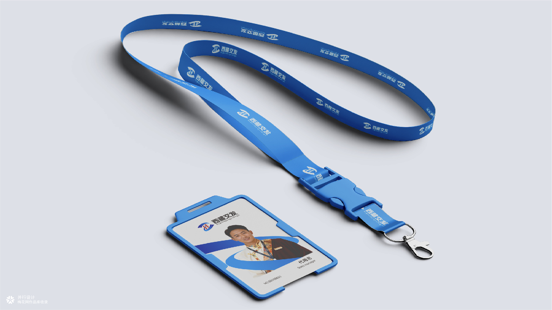 并行致远2025-2026年度作品合集