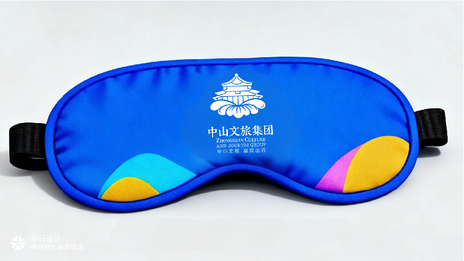 中山文旅标志参赛作品