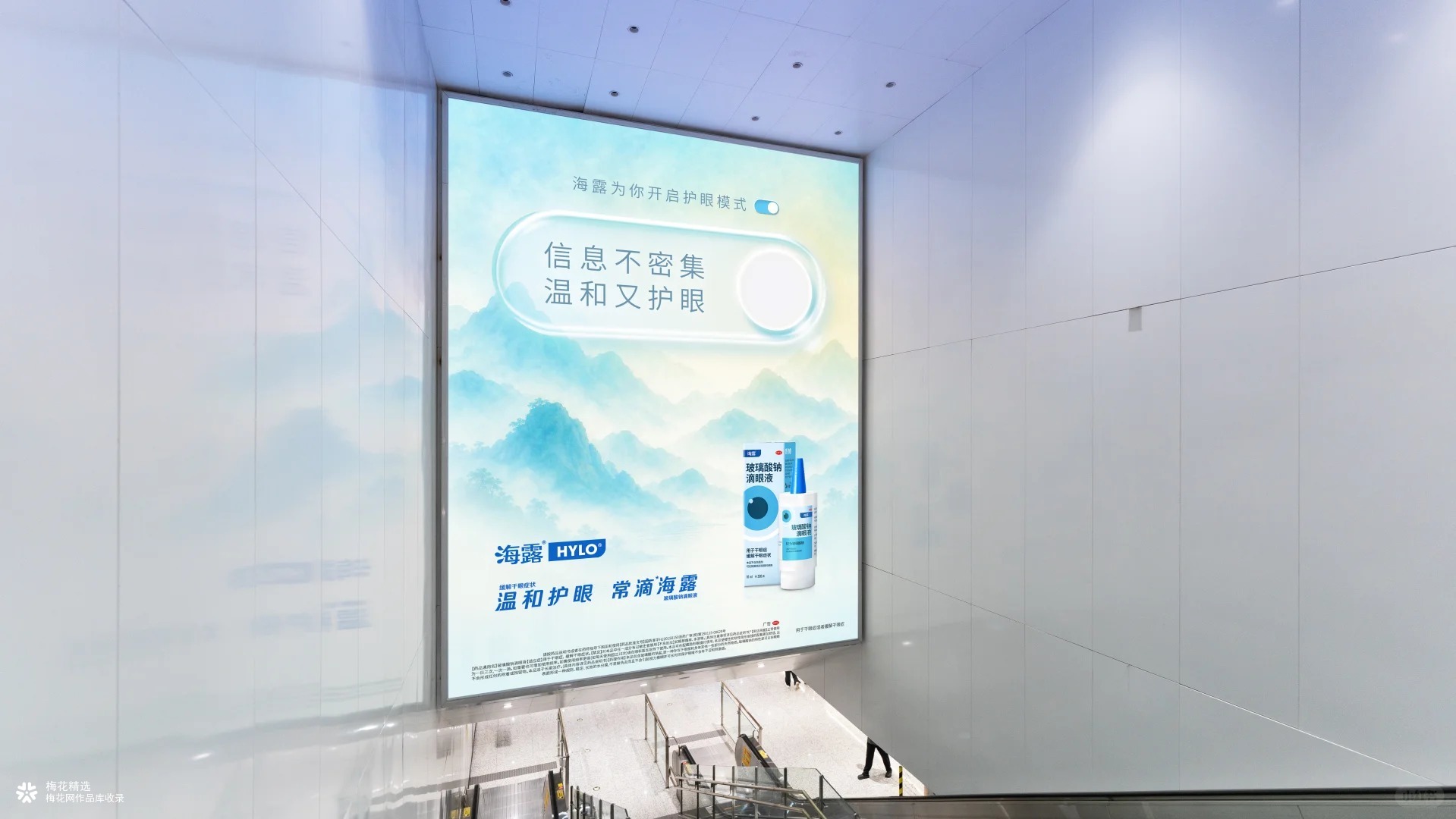 这个户外广告，用留白治愈通勤路上的打工人