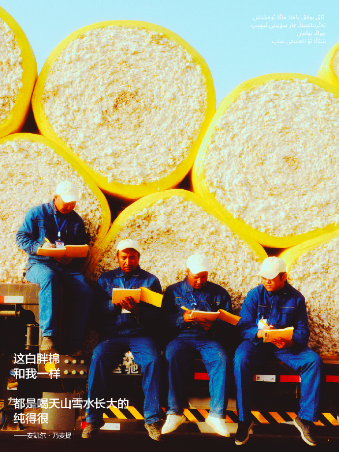 蕉内找来棉花工人写文案