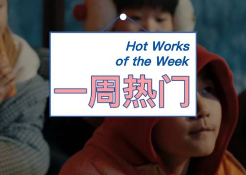 贾国龙十点直播要求罗永浩先道歉，Nike“破局”系列搞笑上新“球场谁官大”｜一周热门