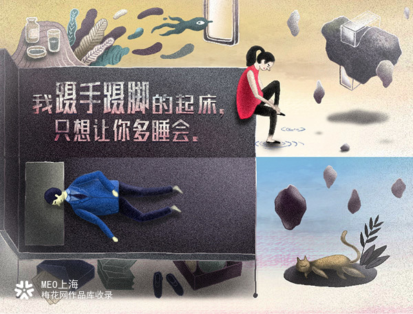 一个人人都能读懂的故事：日复一日H5