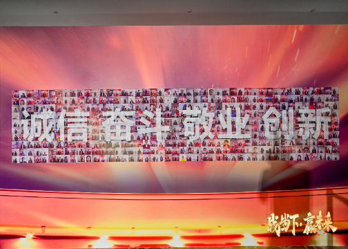 长久物流2021年年会「马赛克签到照片墙」马赛克格子拼图 
