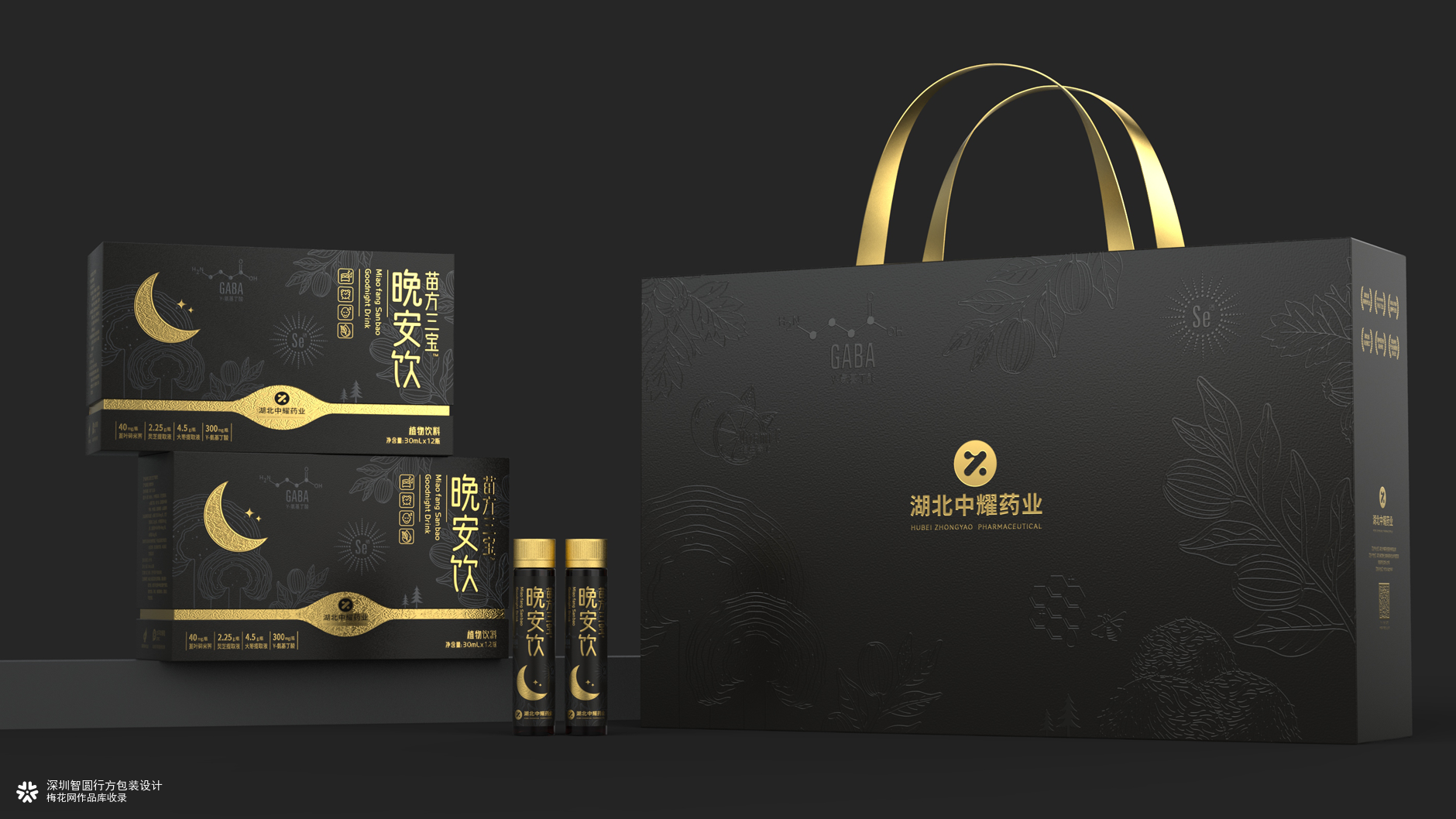 保健品饮品包装设计 助眠饮品包装设计 保健品礼盒包装设计