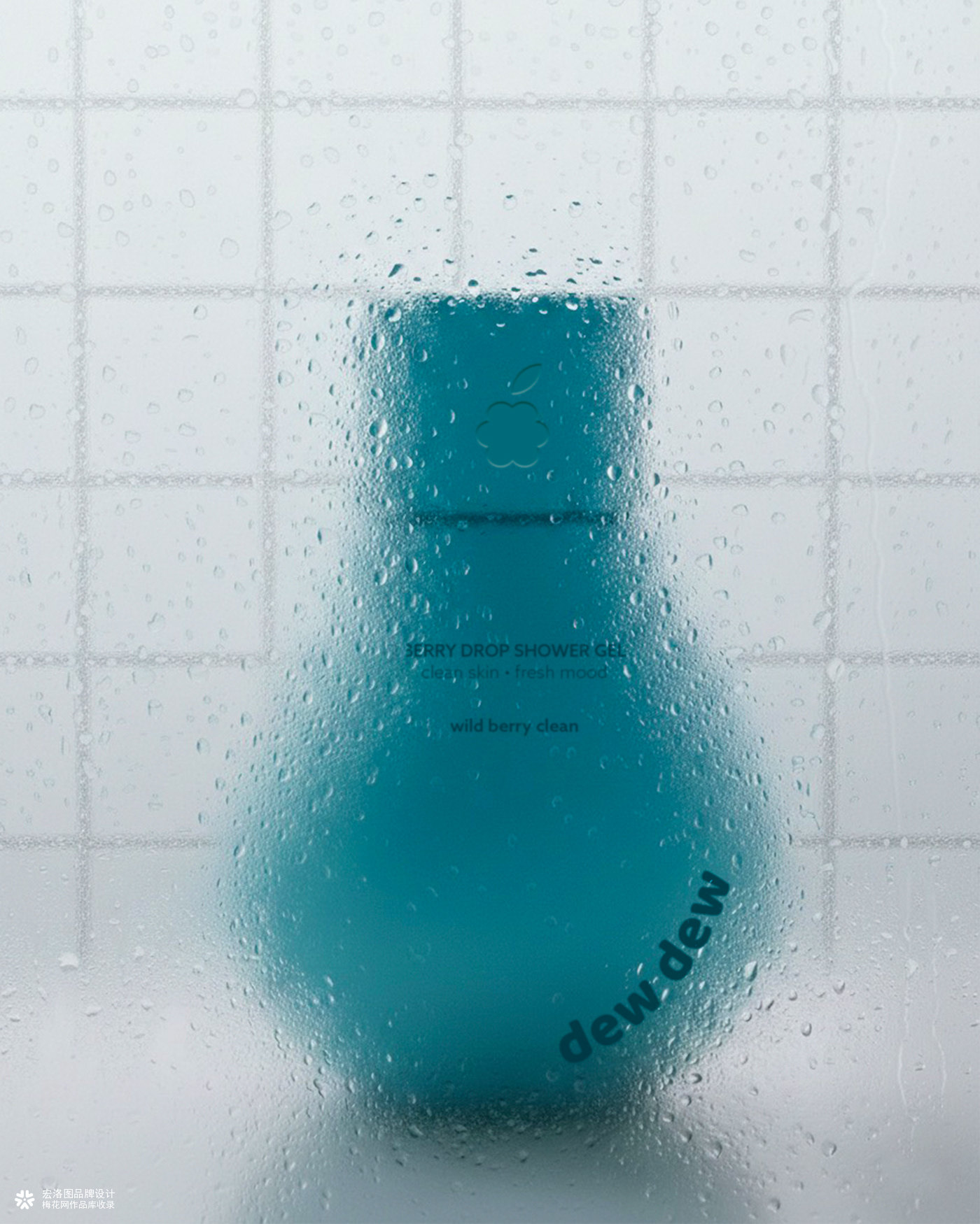 沐浴露Dewdew品牌包装设计-宏洛图品牌设计