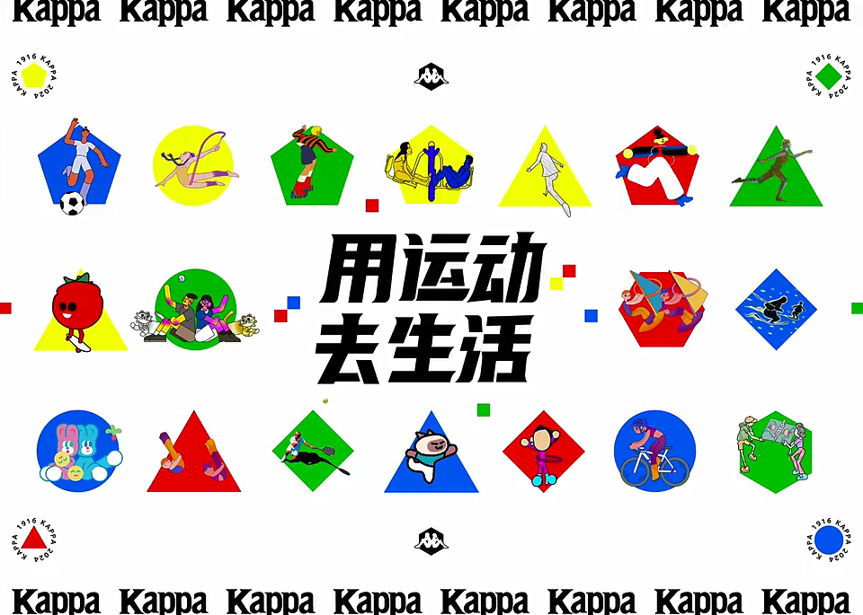 KAPPA用30种动画风格尽情诠释「背靠背」标识