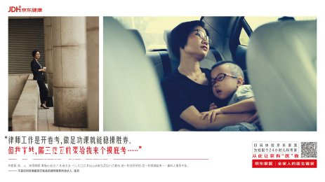 后疫情时代，如何让家更有「医」靠