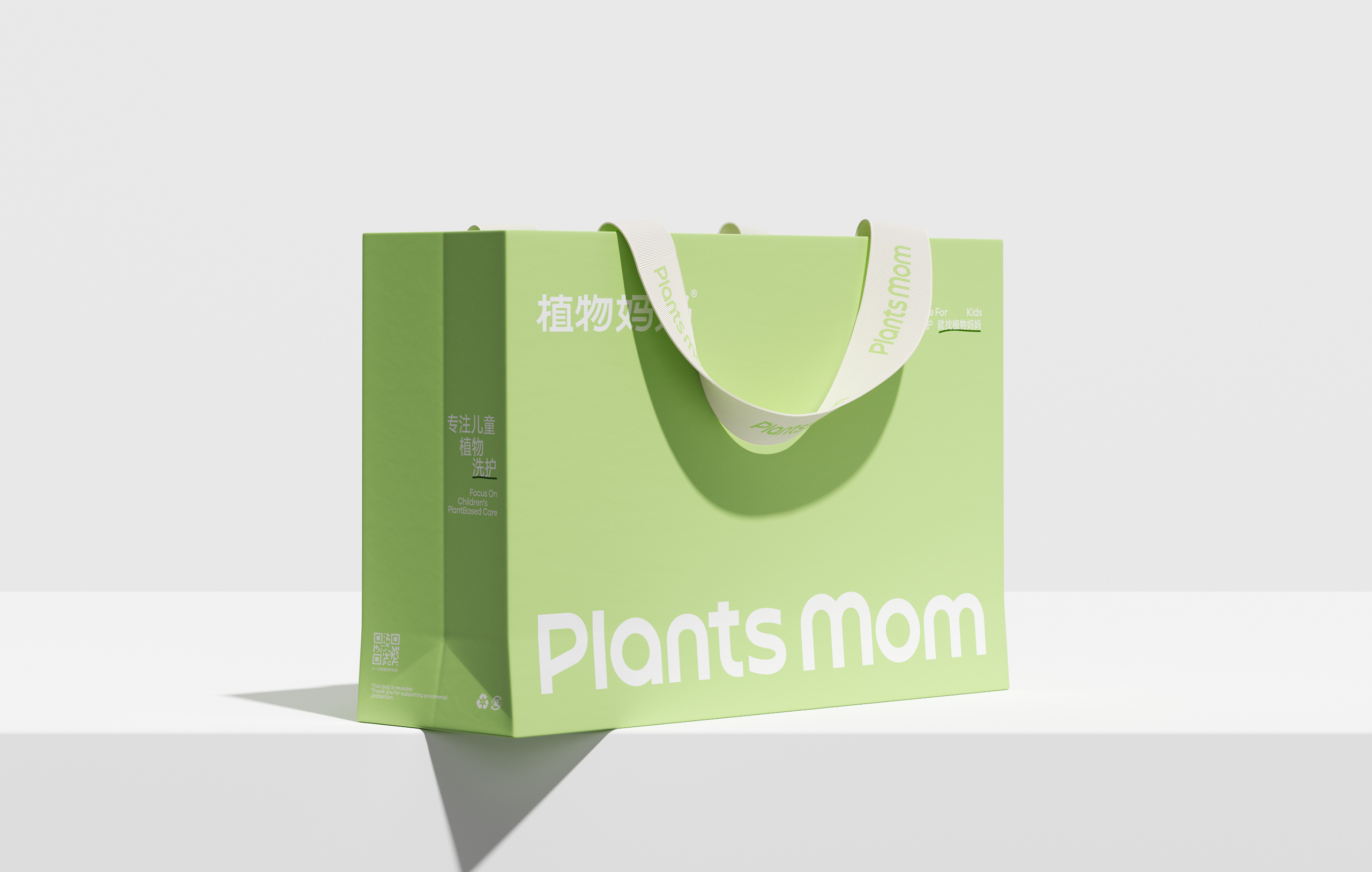 植物妈妈，把温和“植”入每一次洗护