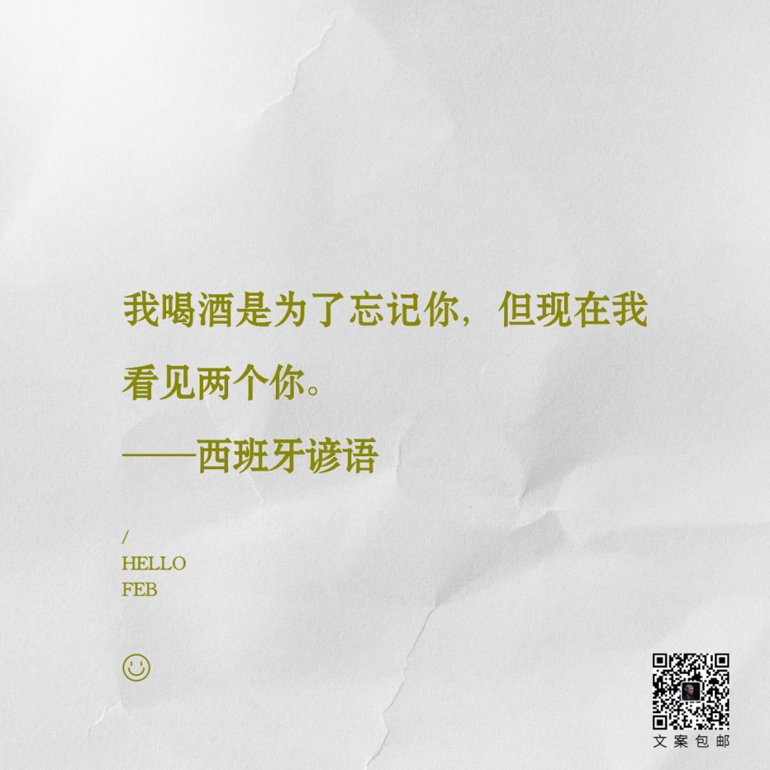 文案金句,别有风趣-梅花网