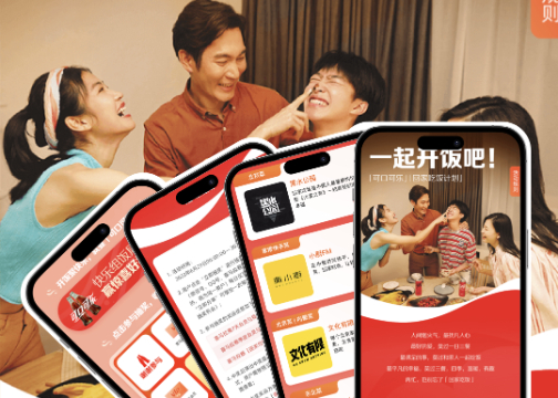 喜马拉雅 × 可口可乐联合举办 “一起开饭吧！