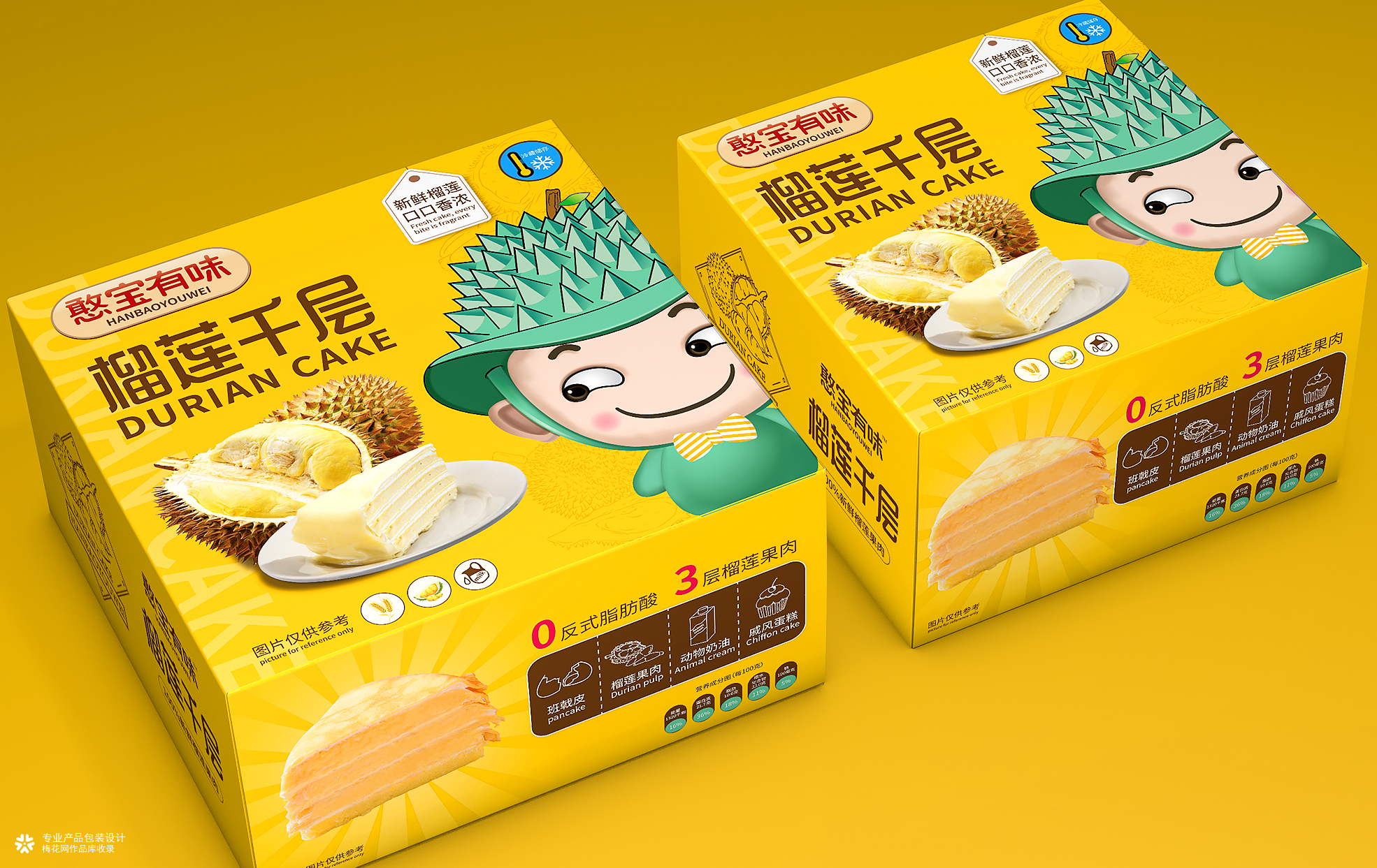 榴莲千层包装设计丨食欲包装设计，食品包装设计，卡通包装设计