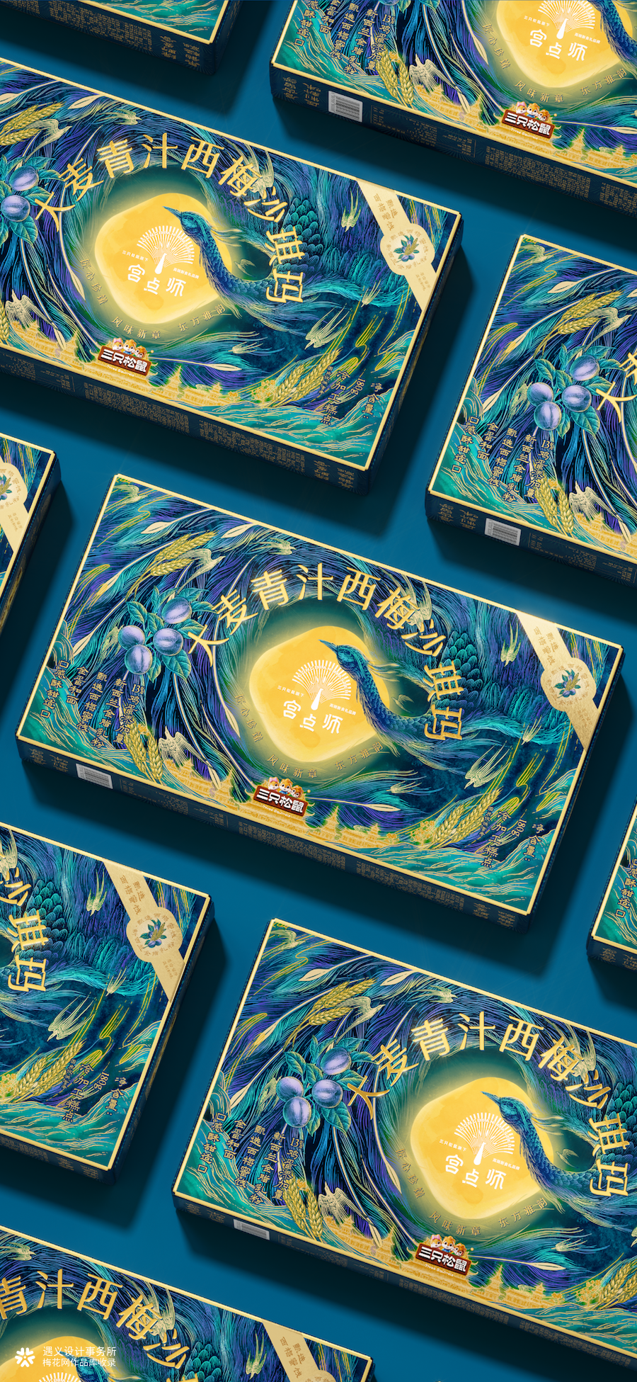 遇义设计丨中式烘焙品牌包装设计丨雀实有一套