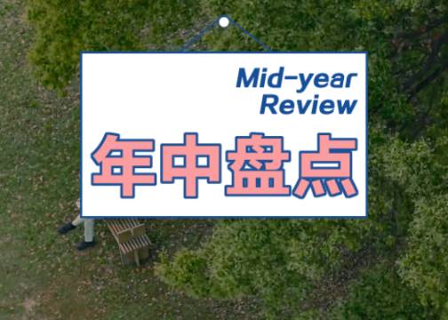 2026上半年，45句好文案！