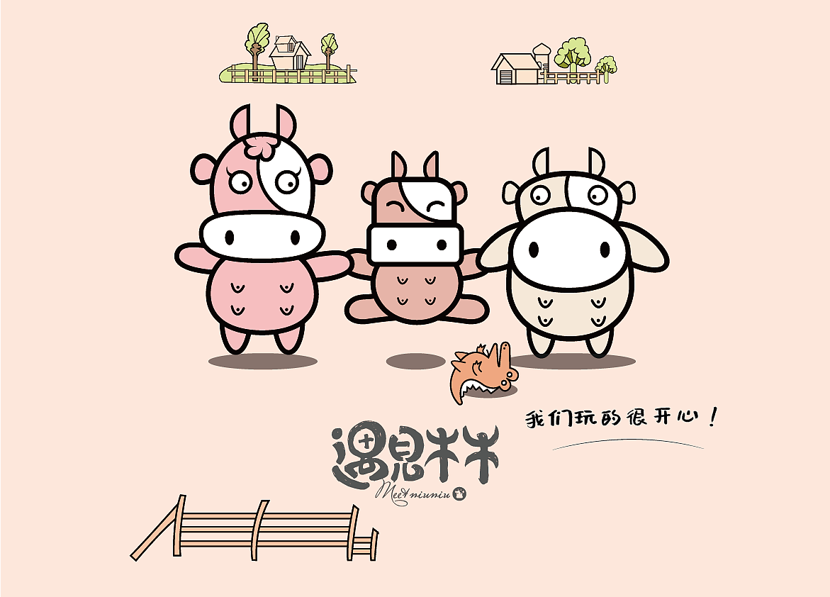 《遇见牛牛》IP形象设计
